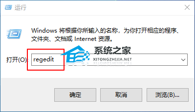 [系统教程]Win10右键没有word和Excel选项的解决教程