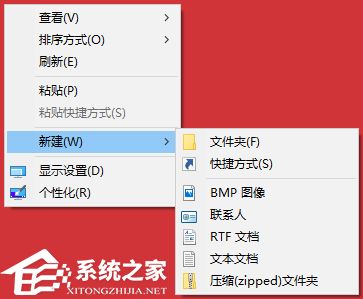 [系统教程]Win10右键没有word和Excel选项的解决教程