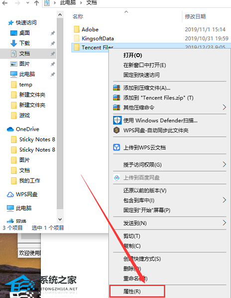 [系统教程]Win10战地5单人剧情无法保存游戏进度怎么解决？