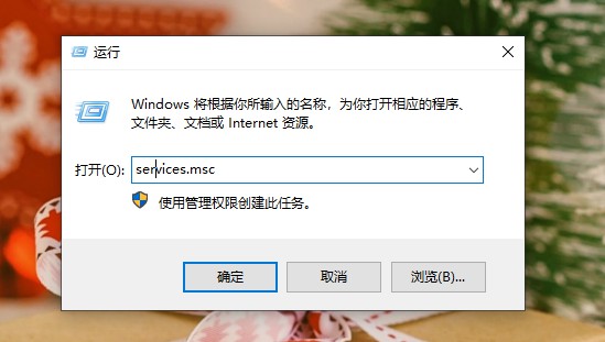 [系统教程]Win10系统总是出现安全警报怎么办？Win10关闭安全警报操作教学