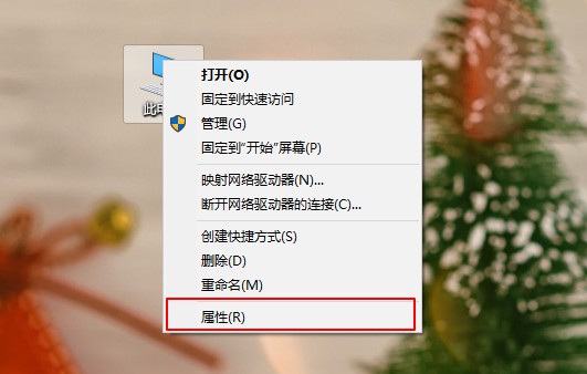 [系统教程]Win10系统总是出现安全警报怎么办？Win10关闭安全警报操作教学