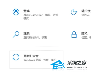 [系统教程]Win10系统总是出现安全警报怎么办？Win10关闭安全警报操作教学