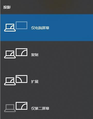 [系统教程]Win7怎么用两个显示器分屏？Win7两个显示器分屏的方法