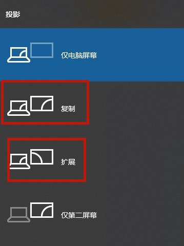 [系统教程]Win7怎么用两个显示器分屏？Win7两个显示器分屏的方法