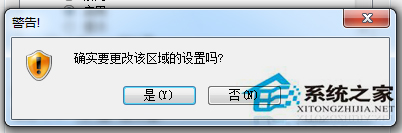 [系统教程]Win7浏览器禁用javascript后网页无法正常显示的解决方案