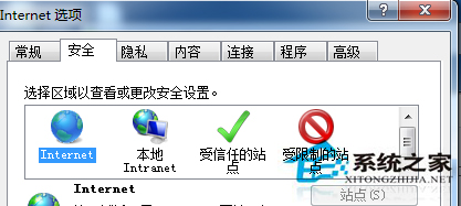 [系统教程]Win7浏览器禁用javascript后网页无法正常显示的解决方案