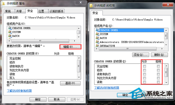 [系统教程]Win7管理员权限在哪里设置？Win7管理员权限设置教程