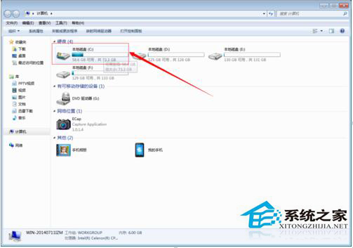 [系统教程]Win7收藏夹在什么位置？Win7收藏夹位置介绍