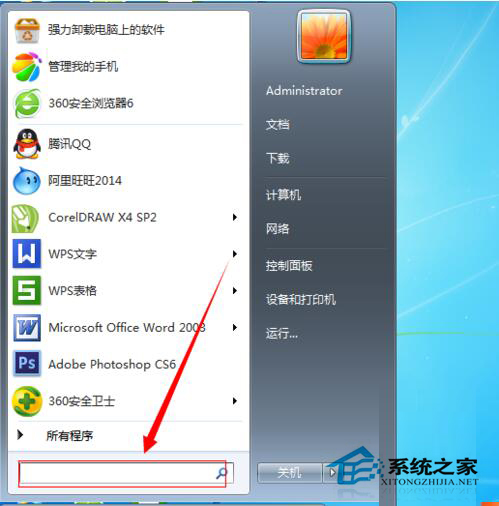 [系统教程]Win7收藏夹在什么位置？Win7收藏夹位置介绍