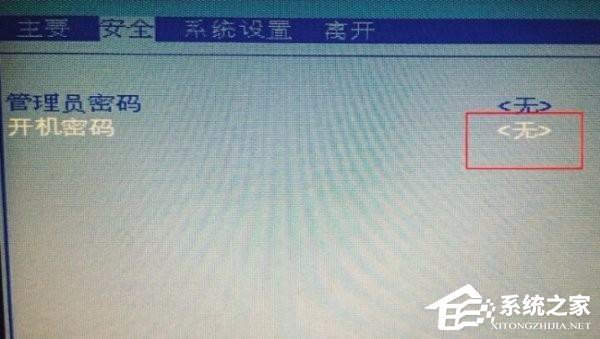 [系统教程]Win7系统如何取消开机密码？Win7开机密码快速去除方法分享