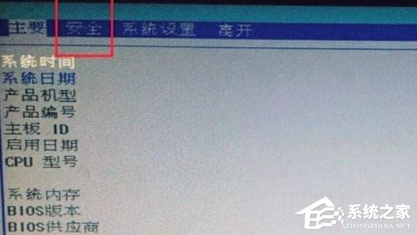 [系统教程]Win7系统如何取消开机密码？Win7开机密码快速去除方法分享