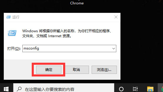 [系统教程]Win10系统怎么解除安全模式？Win10解除安全模式的方法