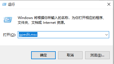 [系统教程]Win10电脑网络被限速了怎么办？Win10解除网速限制方法教学