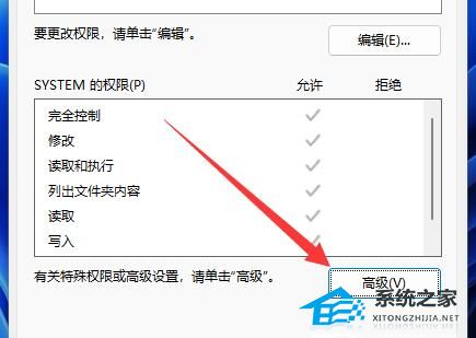 [系统教程]Win11文件夹无法取消只读怎么办？Win11文件夹无法取消只读的解决方法