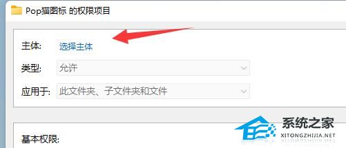 [系统教程]Win11文件夹无法取消只读怎么办？Win11文件夹无法取消只读的解决方法