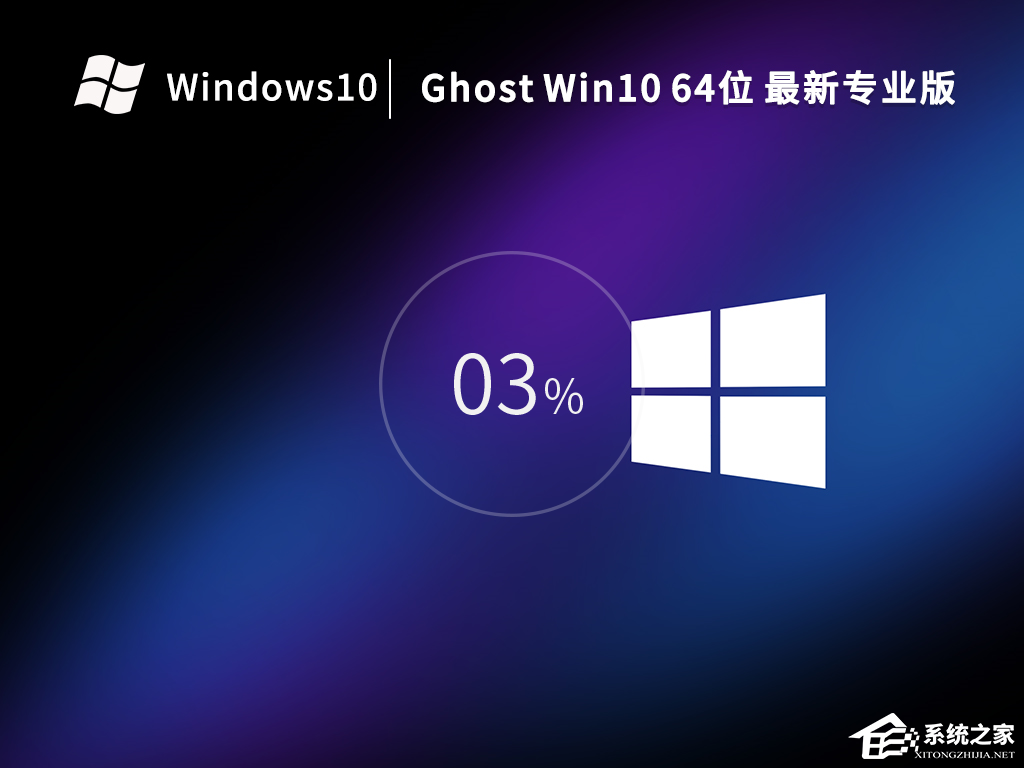 [系统教程]Win10家庭版怎么升级Win10专业版？Win10 22H2免激活专业版下载