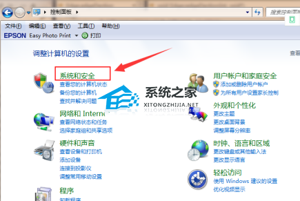 [系统教程]Win7怎么升级win10系统版本？两种方法从Win7升级Win10