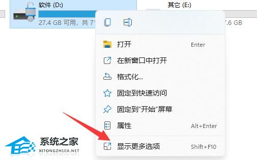 [系统教程]Win11系统d盘有个感叹号怎么办？Win11D盘有个感叹号的解决方法