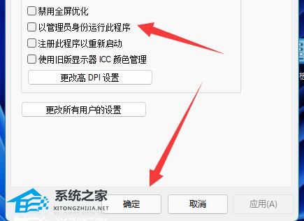 [系统教程]Win11管理员身份运行位置在哪？Win11管理员身份运行位置介绍