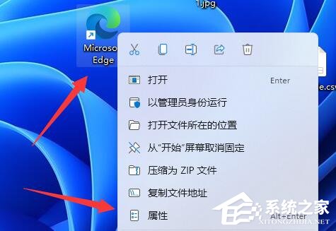 [系统教程]Win11管理员身份运行位置在哪？Win11管理员身份运行位置介绍