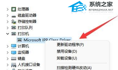 [系统教程]Win11无法打印彩色文档怎么回事？Win11无法打印彩色文档解决方法分享