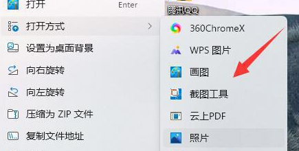 [系统教程]Win11打开照片会自动进行打印怎么回事？