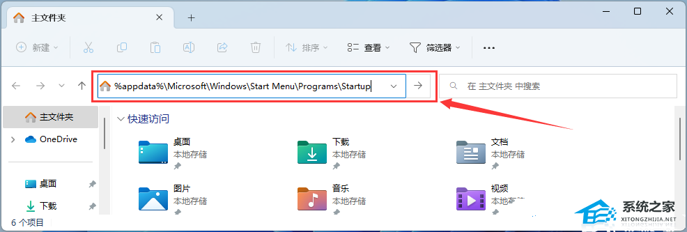 [系统教程]Win11如何开机自启Wifi热点？Win11开机自动启动无线热点教程