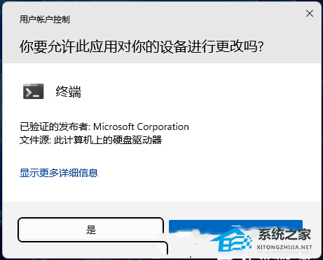 [系统教程]Win11如何开机自启Wifi热点？Win11开机自动启动无线热点教程