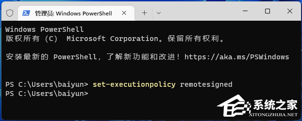 [系统教程]Win11如何开机自启Wifi热点？Win11开机自动启动无线热点教程