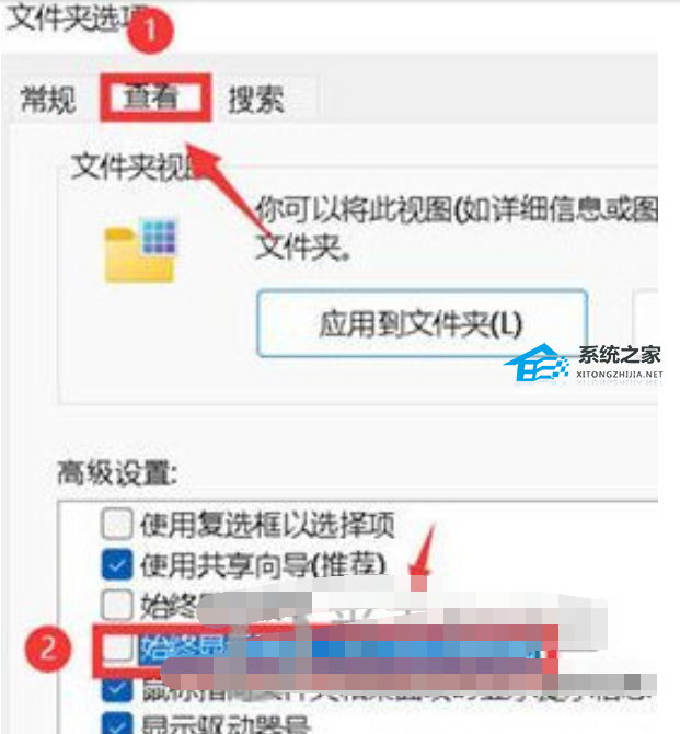 [系统教程]Win11文件夹预览图不显示怎么办？Win11文件夹预览图不显示的解决方法