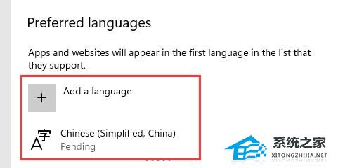 [系统教程]Win11玩地平线5闪退怎么办？Win11玩地平线5闪退的解决方法