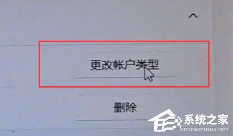 [系统教程]Win11玩地平线5闪退怎么办？Win11玩地平线5闪退的解决方法