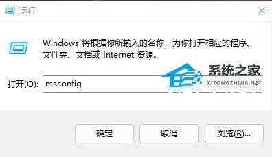 [系统教程]Win11玩地平线5闪退怎么办？Win11玩地平线5闪退的解决方法