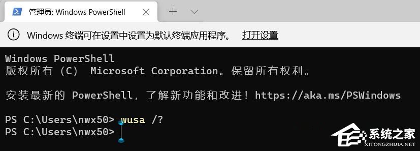 [系统教程]Win11系统explorer.exe无响应怎么办？Win11系统explorer.exe无响应的解决方法