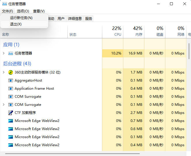 [系统教程]Win11系统explorer.exe无响应怎么办？Win11系统explorer.exe无响应的解决方法