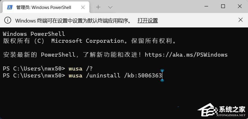 [系统教程]Win11系统explorer.exe无响应怎么办？Win11系统explorer.exe无响应的解决方法