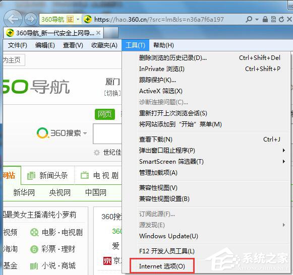 [系统教程]Win7网页右下角广告怎么关闭？Win7网页广告弹窗怎么屏蔽？