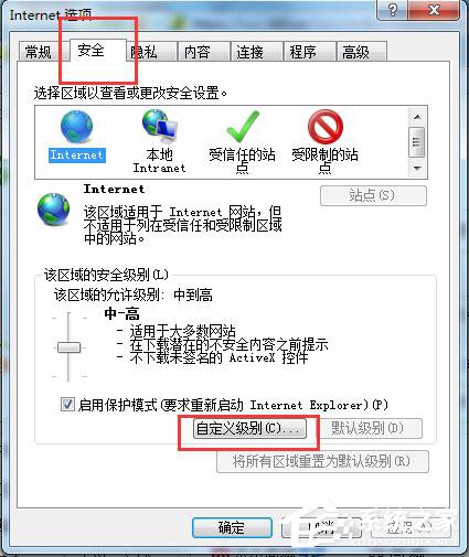 [系统教程]Win7网页右下角广告怎么关闭？Win7网页广告弹窗怎么屏蔽？