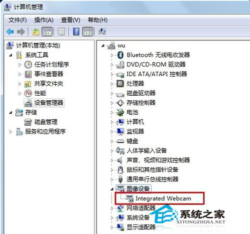 [系统教程]Win7笔记本摄像头打不开怎么解决？