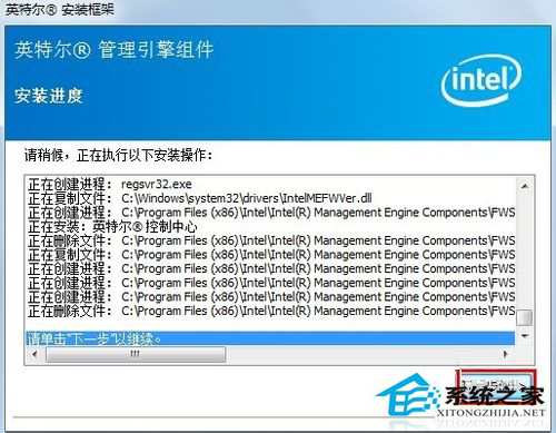 [系统教程]Win7笔记本摄像头打不开怎么解决？