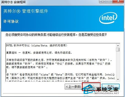 [系统教程]Win7笔记本摄像头打不开怎么解决？