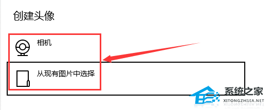 [系统教程]Win10设置用户头像失败的解决方法？Win10设置用户头像失败的解决方法