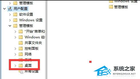 [系统教程]Win10图标不见了怎么办？Win10图标没了怎么恢复？