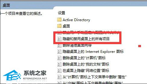 [系统教程]Win10图标不见了怎么办？Win10图标没了怎么恢复？