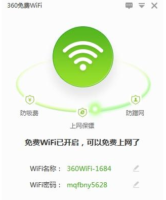 [系统教程]Win7系统无线网络热点怎么开启？Win7系统wifi热点开启教学