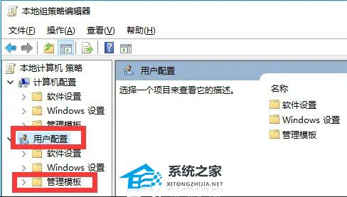 [系统教程]Win10图标不见了怎么办？Win10图标没了怎么恢复？