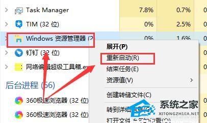 [系统教程]Win10图标不见了怎么办？Win10图标没了怎么恢复？