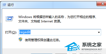 [系统教程]Win7玩游戏屏幕抖动怎么办？Win7玩游戏屏幕抖动解决方法教学