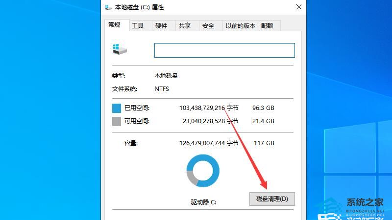 [系统教程]Win10电脑系统空间怎么办？Win10电脑内存占用大优化清理教学