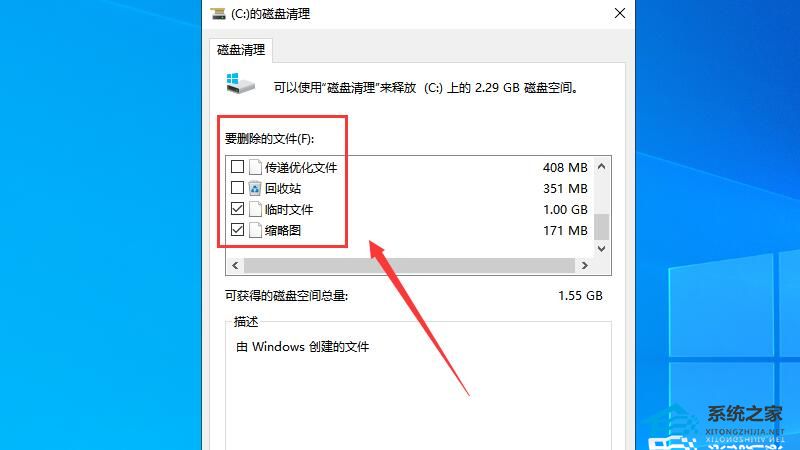 [系统教程]Win10电脑系统空间怎么办？Win10电脑内存占用大优化清理教学